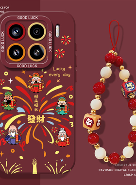 烟花财神爷手机壳适用小米17promax挂绳15pro红米k90新年80马年note14本命年70红色13/60新款12/50/11/40/10s