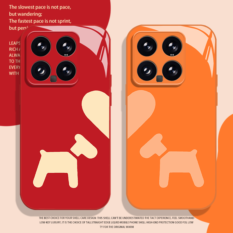 爱心小木马手机壳适用小米/红米