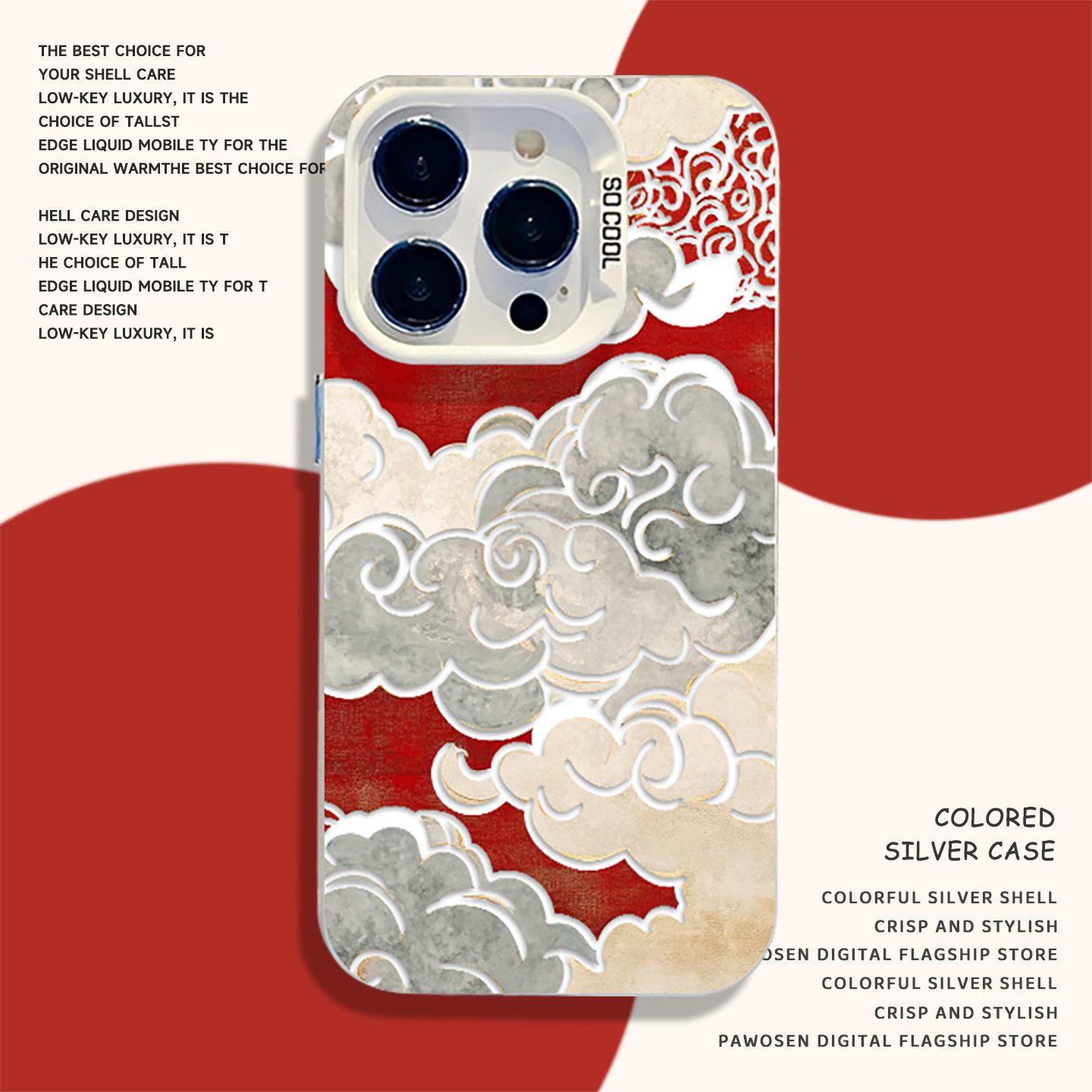 国风红霞祥云适用苹果17promax手机壳iphone16pro马年15plus新年14本命年13mini红色12新款11限定x/8/xr/xs/7,3C数码配件,手机保护套/壳,淘宝优惠券,粉丝福利购,淘宝优惠卷