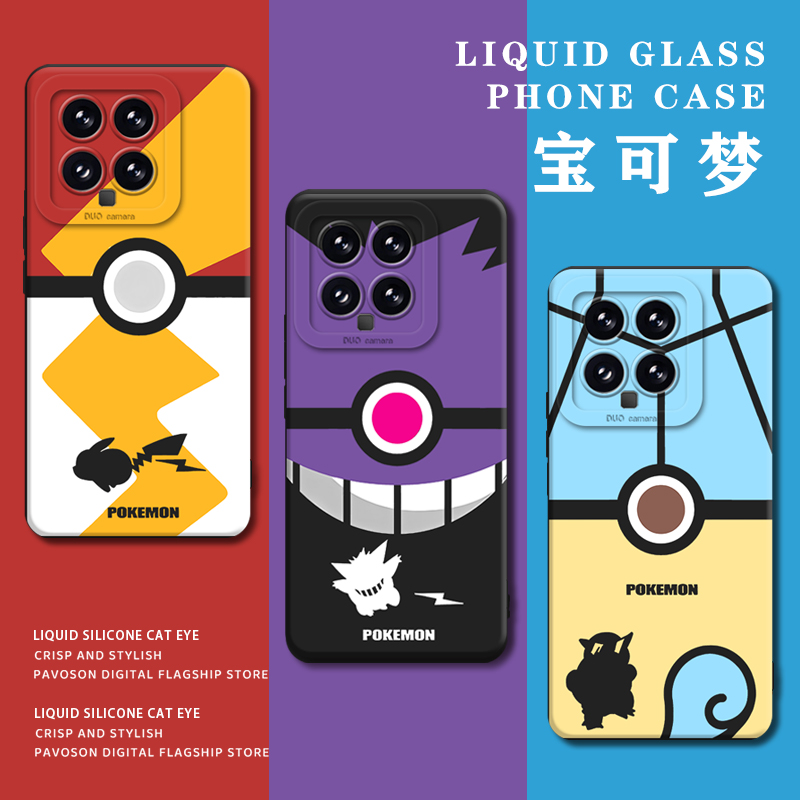 神奇宝贝手机壳适用小米红米系列