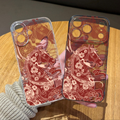 11女x 创意喜庆马手机壳适用苹果17promax新年iphone16pro马年15plus本命年14红色13mini限定12新款