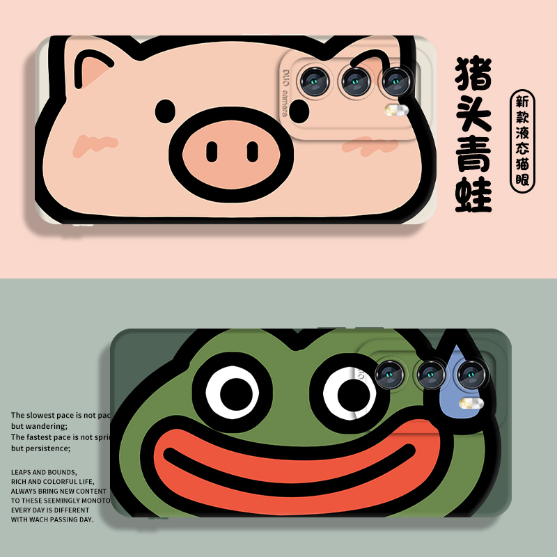 猪猪青蛙手机壳适用于华为系列