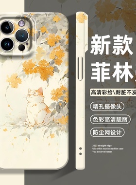 桂花手机壳适用小米14猫咪15/13ultra红米k60秋冬款k70秋天note12pro中国风11菲林壳17小清新k50高级感k90k80