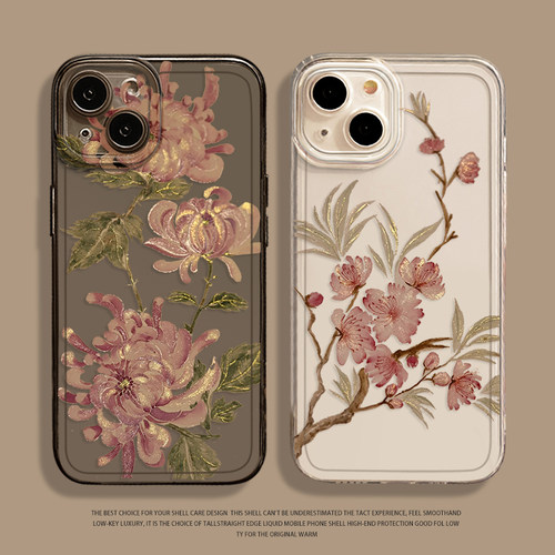 新中式菊花手机壳适用于小米红米