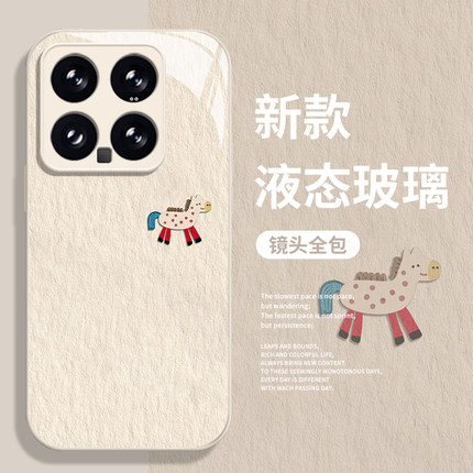 油画小木马适用小米15手机壳17马年14pro红米k80本命年90新年k70/note13/k60新款12s/11ultra/k50/10玻璃k40