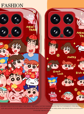 新年蜡笔小新适用小米17promax手机壳15pro红米k90红色80马年note14动漫70过年13限定60新款12女50/11/40/10s