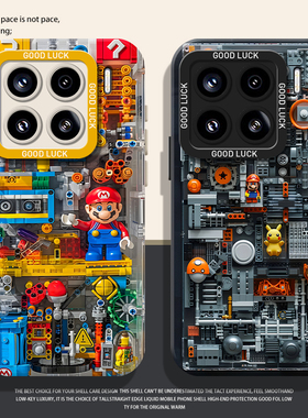 马里奥手机壳适用小米15乐高积木14/17promax红米k80/90皮卡丘k70小众note13高级感k60新款12男11硅胶k50/k40