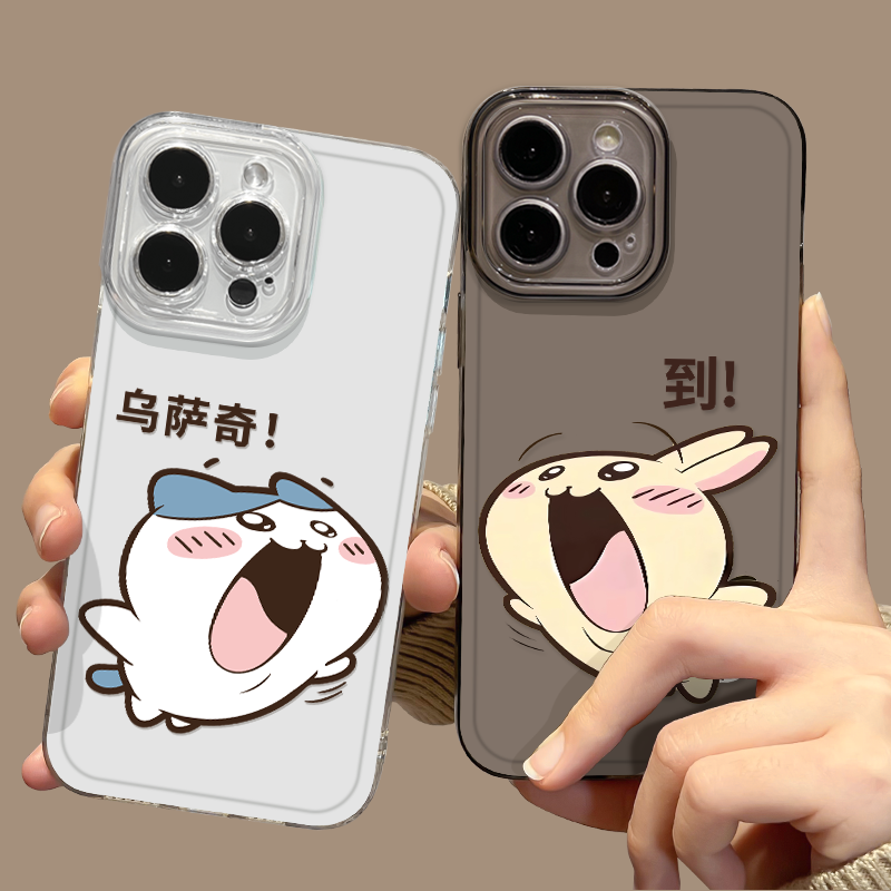 小八乌萨奇手机壳适用于苹果系列