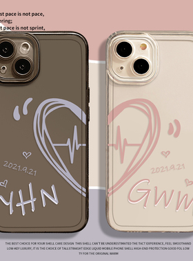 爱心情侣定制适用苹果15手机壳16/iphone14promax小众13男女12mini一对11新款x高级感8plus闺蜜17简约xs透明7