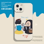 白雪公主和巫婆适用苹果15手机壳16 iphone14promax竖中指13搞怪12mini趣味11新款 x小众8plus女17网红xs硅胶7