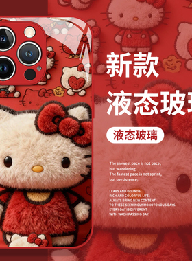 毛绒Hellokitty适用苹果17promax手机壳iphone16pro玻璃15plus凯蒂猫14秋冬13mini毛茸茸12新款11/x/8/xr/xs7