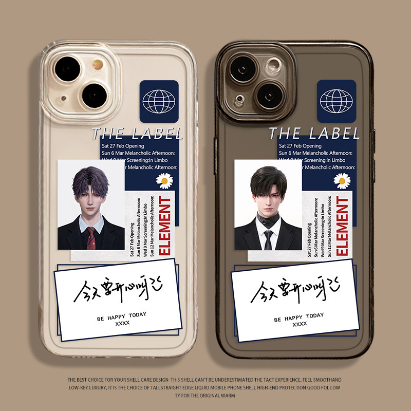 恋与深空证件照适用苹果15手机壳16秦彻iphone14promax沈星回13夏以昼12mini祁煜11新款x黎深8plus透明17/xs7,3C数码配件,手机保护套/壳,淘宝优惠券,粉丝福利购,淘宝优惠卷