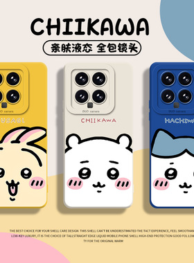 大头chiikawa手机壳适用小米14可爱15/13ultra红米k70/90乌萨奇note12pro吉伊卡哇11小八k60/17/k50/k40s/k80