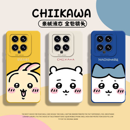 大头chiikawa手机壳适用小米14可爱15/13ultra红米k70/90乌萨奇note12pro吉伊卡哇11小八k60/17/k50/k40s/k80