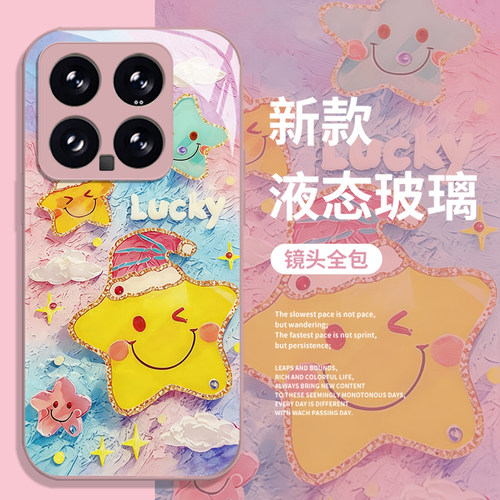 幸运油画星星手机壳适用小米红米