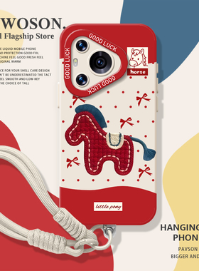 红色刺绣小马手机壳适用华为pura80挂绳mate70pro新年nova14新款p60马年13本命年50过年40/12/30/11/15/9/8/7