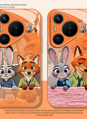 毛绒尼克朱迪适用华为pura80手机壳mate70pro疯狂动物城nova14新款p60情侣13狐狸50兔子40/12/30/11/15/9/8/7