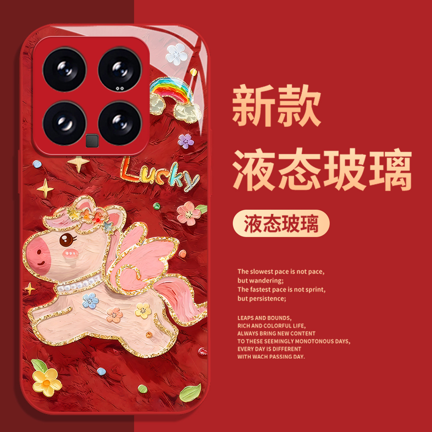 油画小飞马手机壳适用小米/红米