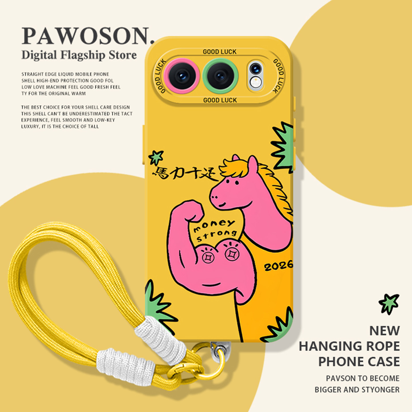 马力十足手机壳适用荣耀500挂绳magic8pro马年400新年300抽象200本命年x70趣味100/7/90gt6/5华为80/60/50/40,3C数码配件,手机保护套/壳,淘宝优惠券,粉丝福利购,淘宝优惠卷