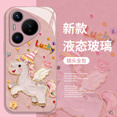 油画小马手机壳适用华为pura80马年mate70pro本命年nova14新款 p60新年13过年50女生40玻璃12套30