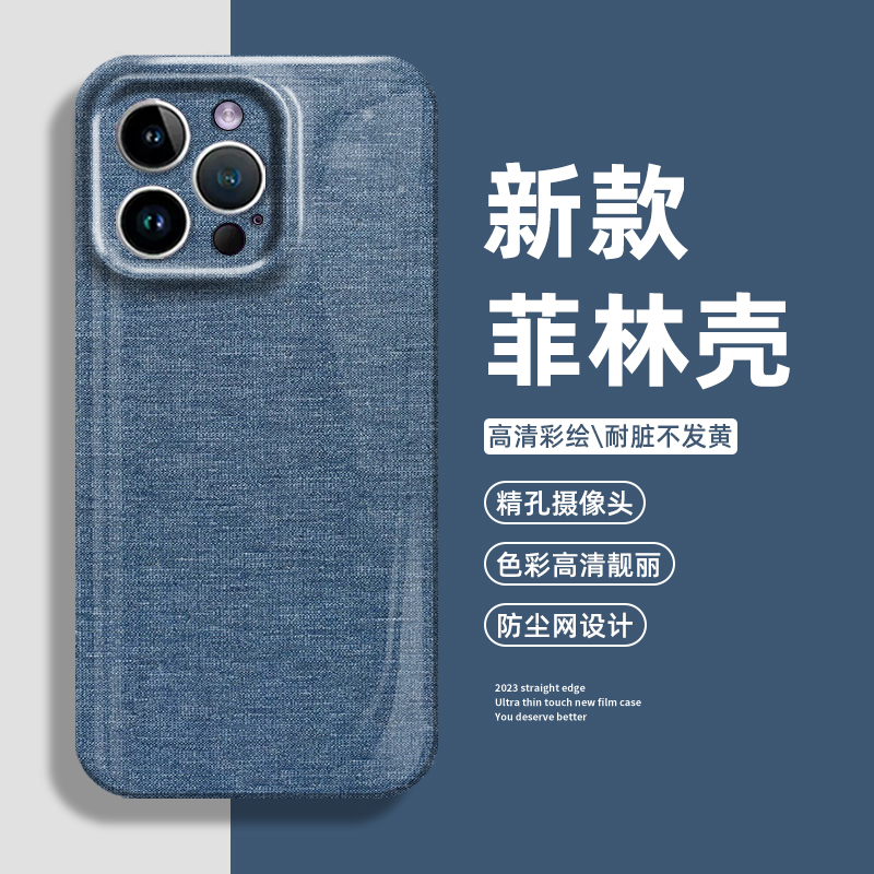 复古蓝色牛仔纹手机壳适用苹果