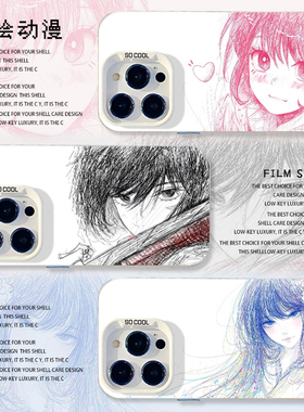 手绘动漫手机壳适用一加15二次元1+ace6少女13T明日香5turbo奇犽12涂鸦ace3pro高级感11新款2v绫波丽oppo周边