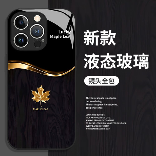 尊贵枫叶商务手机壳适用苹果系列