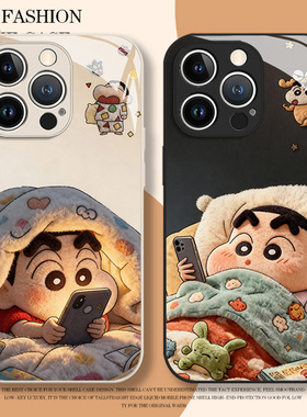 毛绒睡觉蜡笔小新适用苹果17promax手机壳iphone16pro冬天15plus可爱14卡通13mini情侣12新款11套x/8/xr/xs/7