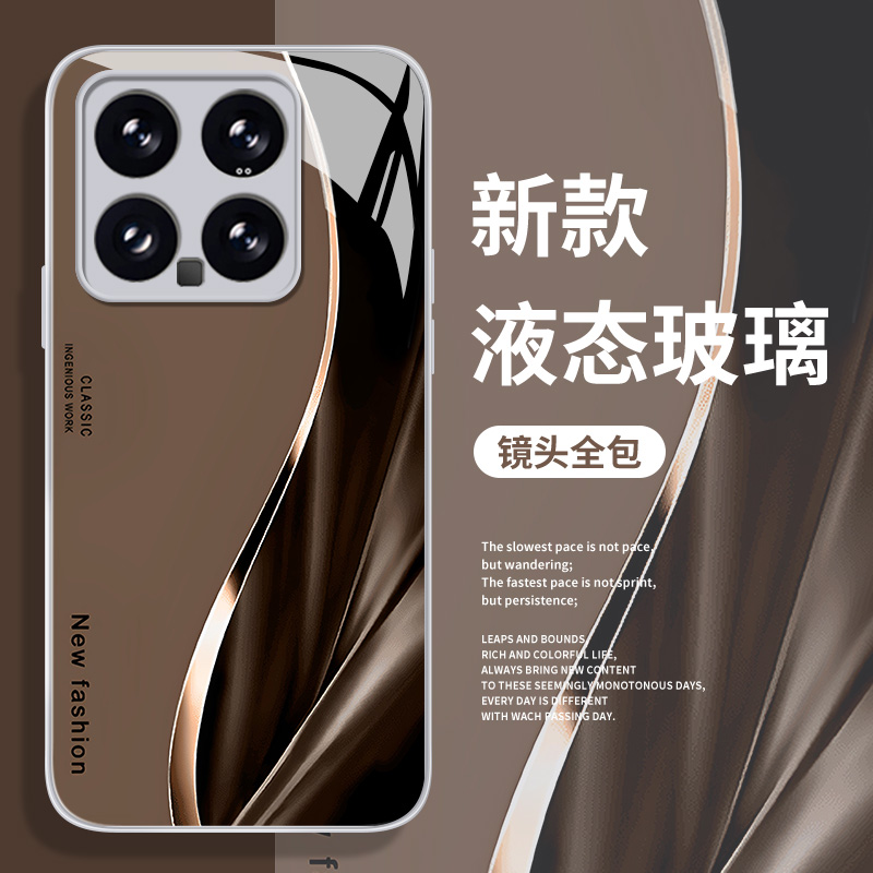 流光手机壳适用小米/红米系列