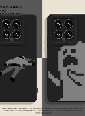 适用小米14手机壳15不会17promax撞壳13ultra红米k70k80高级感90像素格note12搞怪11小众k60情侣10男50新款40