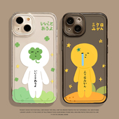 yukio丑娃手机壳适用苹果16四叶草iphone15promax三日橘14plus好运13mini日系12新款 11富士山x可爱8套17
