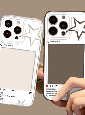 星星相框手机壳适用华为pura80透明mate70pro可放照片nova14新款p60小卡13拍立得50情侣40/12/30/11/15/9/8/7