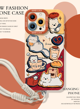 咖啡西高地手机壳适用苹果17promax带挂绳iphone16pro复古15plus可爱14狗狗13mini硅胶12新款11套x/8/xr/xs/7