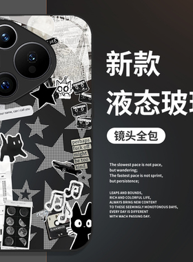 像素猫咪手机壳适用华为pura80玻璃mate70pro情侣nova15ultra新款p60小众14高级感50艺术40/30/13/12/11/10/9