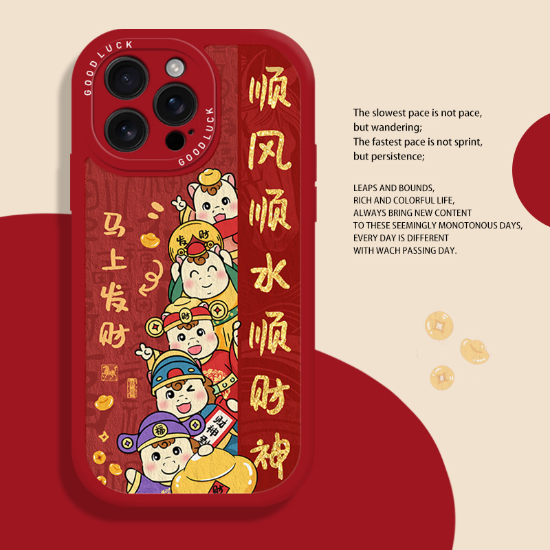 财神爷小马手机壳适用于苹果系列