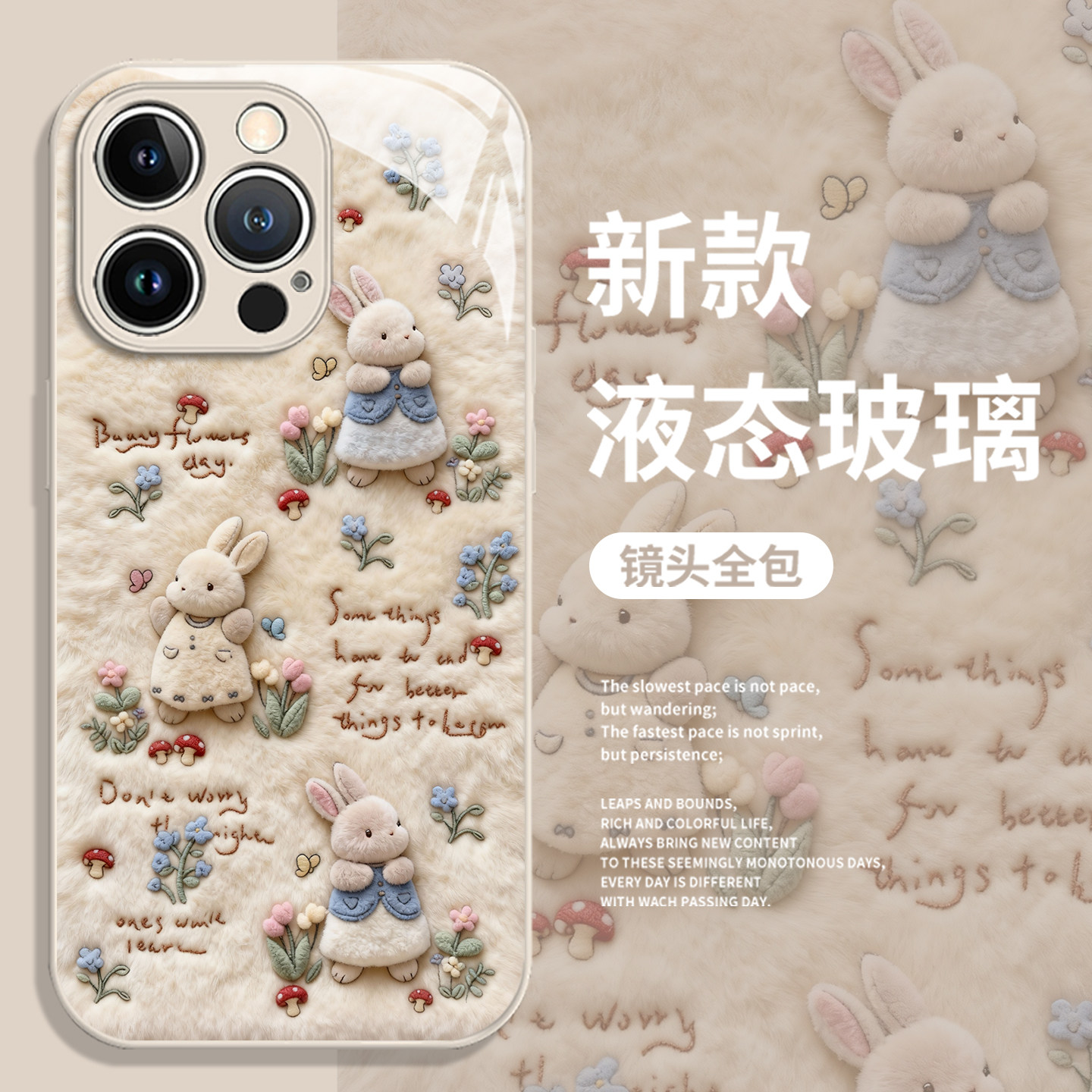 毛绒种花兔子手机壳适用苹果17promax秋冬iphone16pro可爱15plus女生14卡通13mini毛茸12新款11套x/8/xr/xs/7,3C数码配件,手机保护套/壳,淘宝优惠券,粉丝福利购,淘宝优惠卷