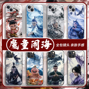 11魔童闹海x敖光8敖闰xr周边xs套7 哪吒手机壳适用苹果16玻璃iphone15promax鹿童14plus敖丙13mini哪咤12新款