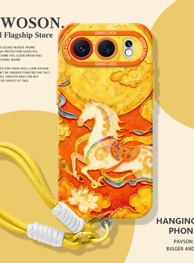 敦煌马年手机壳适用荣耀500挂绳magic8pro新年400限定300本命年200黄色x70小马100/7/90gt6/5华为80/60/50/40