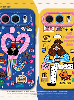 卡通多巴胺女孩手机壳适用荣耀500硅胶magic8pro涂鸦400个性300创意200女x70/100/7/90gt/6/5华为80/60/50/40