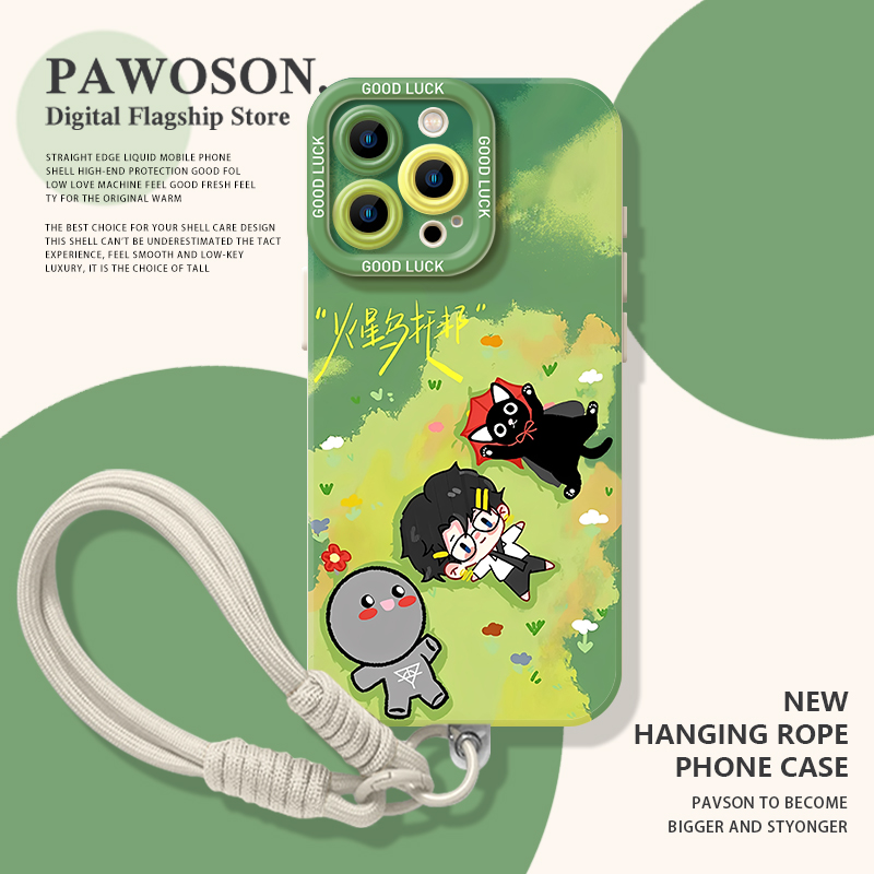 华晨宇火星乌托邦手机壳适用苹果