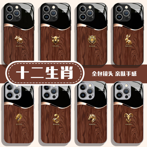 木纹十二生肖手机壳适用VIVO系列