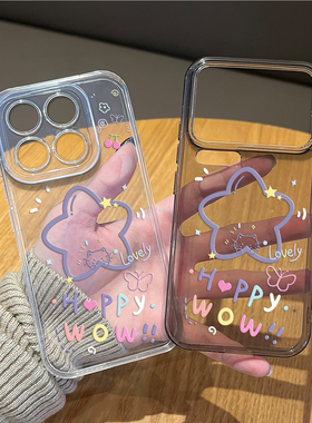 紫色星星小猫手机壳适用小米17promax可爱15pro红米k90卡通80创意note14超好看70女13/60新款12/50/11/40/10s