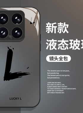 幸运字母手机壳适用小米15简约17/14pro红米k80/k70小众note13高级感k60新款12s创意11ultra男k90女10玻璃k50
