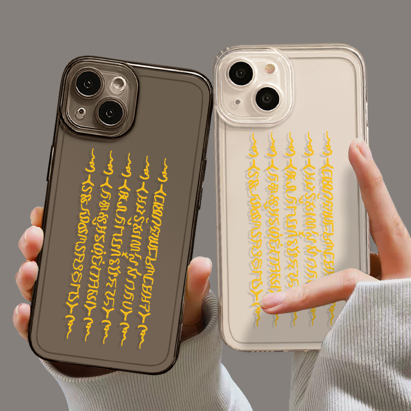 五条经文手机壳适用苹果14pro佛系15男iphone13禅意12mini泰国11