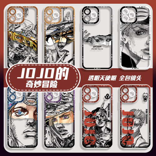 JOJO的奇妙冒险手机壳适用于iqoo