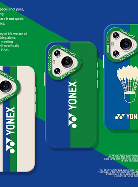 尤尼克斯手机壳适用华为mate60pro硅胶pura70/80羽毛球nova13新款p50周边12运动40主题30男女15/14防摔9/8se7