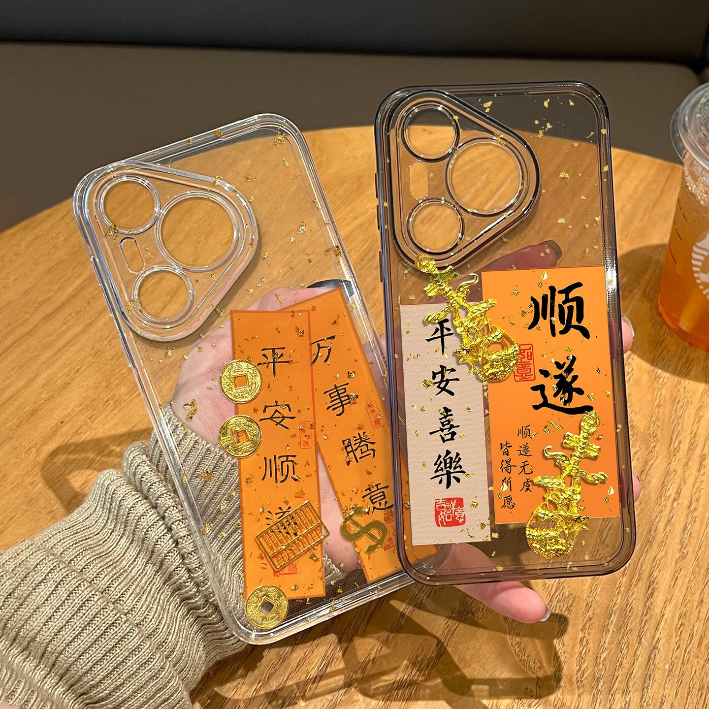 金箔平安顺遂适用华为pura80手机壳mate70pro招财nova14新款p60发财13新年50新中式40喜庆12套30/11/15/9/8/7,3C数码配件,手机保护套/壳,淘宝优惠券,粉丝福利购,淘宝优惠卷