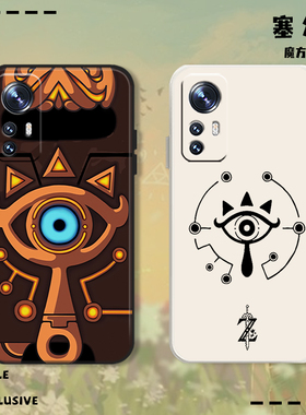 塞尔达手机壳适用小米12套15/14/13希卡之石k70男11ultra红米k50pro传说k60旷野之息17/k90s周边note9林克k80