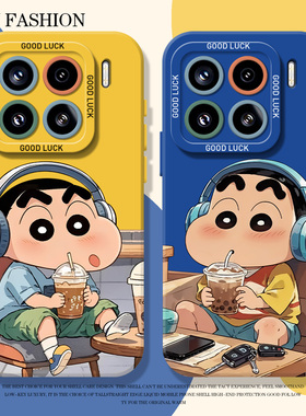 喝奶茶蜡笔小新适用小米17promax手机壳15pro红米k90情侣80可爱note14搞怪70趣味13男60新款12女50/11/40/10s