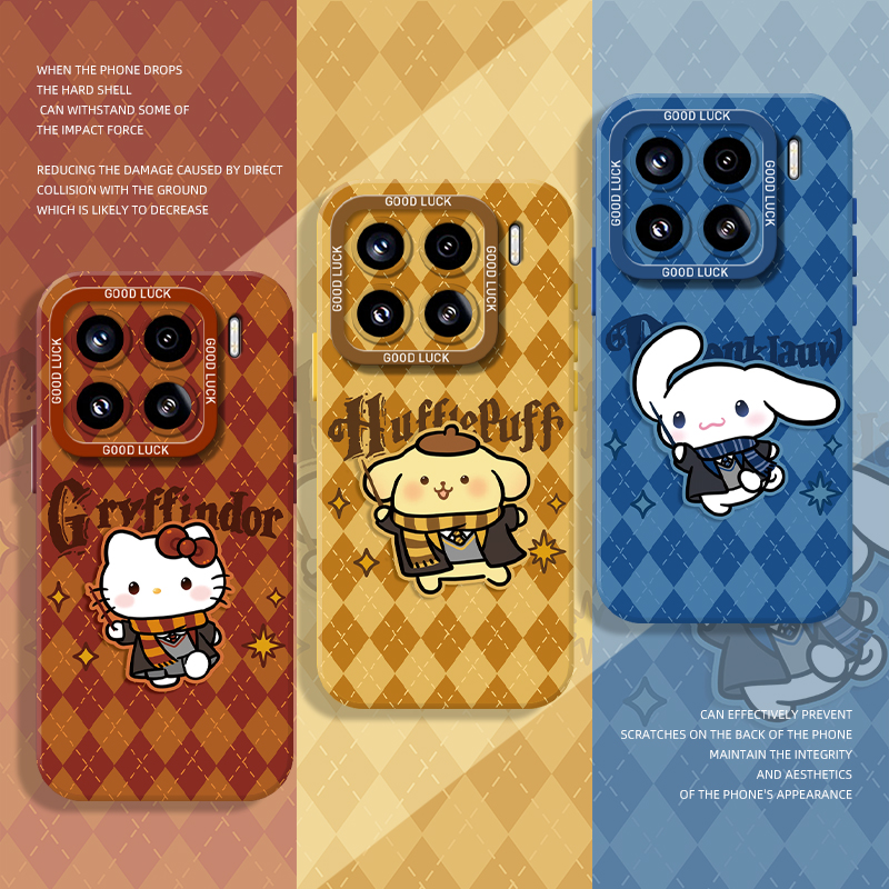 哈利波特三丽鸥手机壳适用于小米
